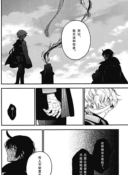 螢幕擷取畫面 2025-03-26 140319.png