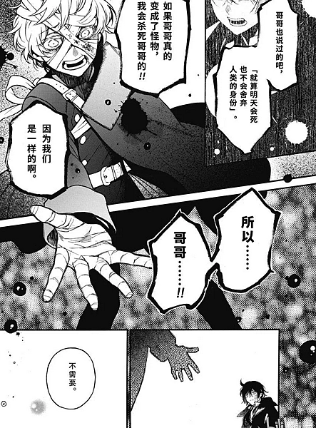 螢幕擷取畫面 2025-03-26 140416.png
