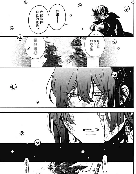 螢幕擷取畫面 2025-03-26 140458.png