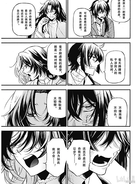 螢幕擷取畫面 2025-03-26 141239.png