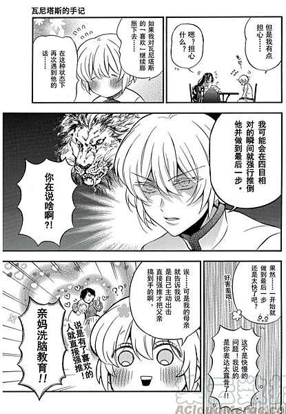 螢幕擷取畫面 2025-03-28 131946.png