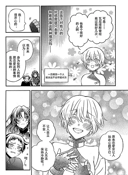 螢幕擷取畫面 2025-03-28 134204.png