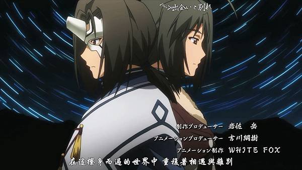 [動畫]2006受讚頌者/傳頌之物~S1-S3｜虛偽的假面、二人的白皇