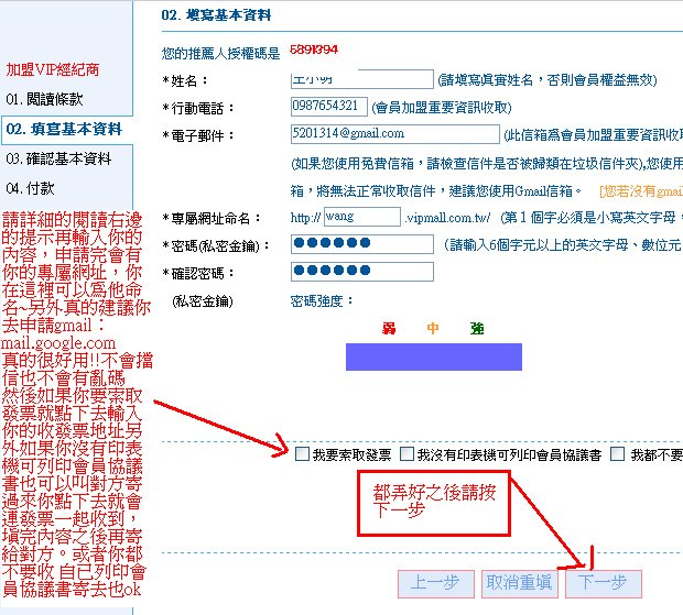 回上一層(熱鍵:b)