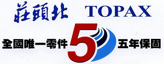 台中熱水器修理維修網‧零件齊全，經驗豐富，30分鐘一次完修