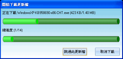 windowsfix2