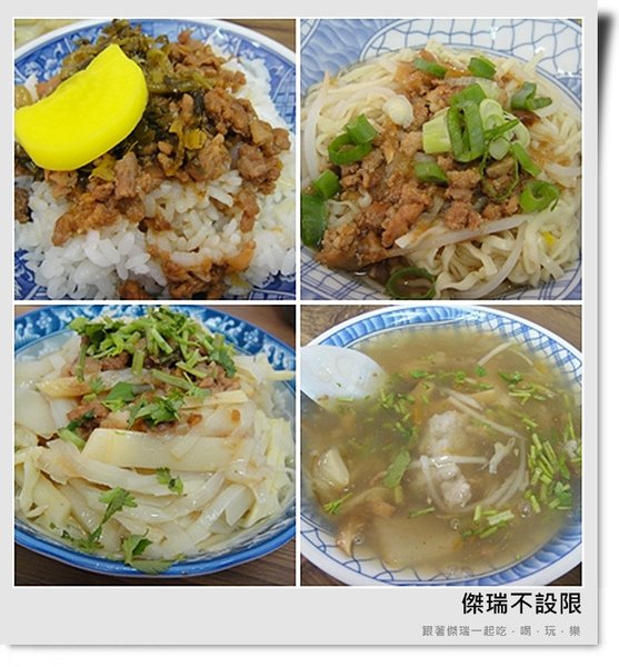 肉燥福01.jpg