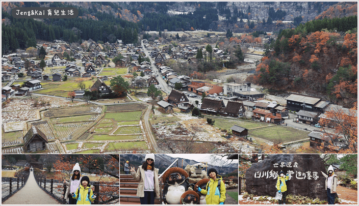 日本 | 名古屋自由行－白川鄉合掌村、岐阜高山老街美食(高山