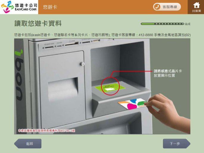 [教學]Samsung Pay 虛擬悠遊卡 設定｜虛擬卡 電