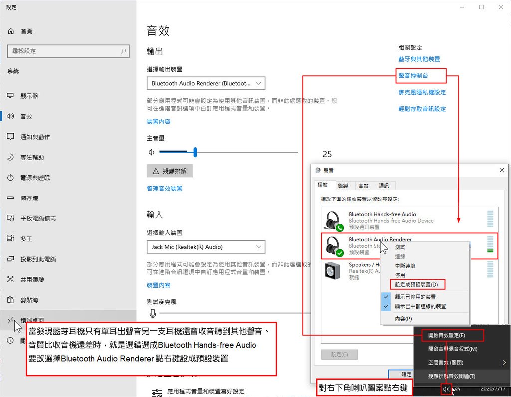 [開箱]2020-05-15 TP-LINK UB400_ 