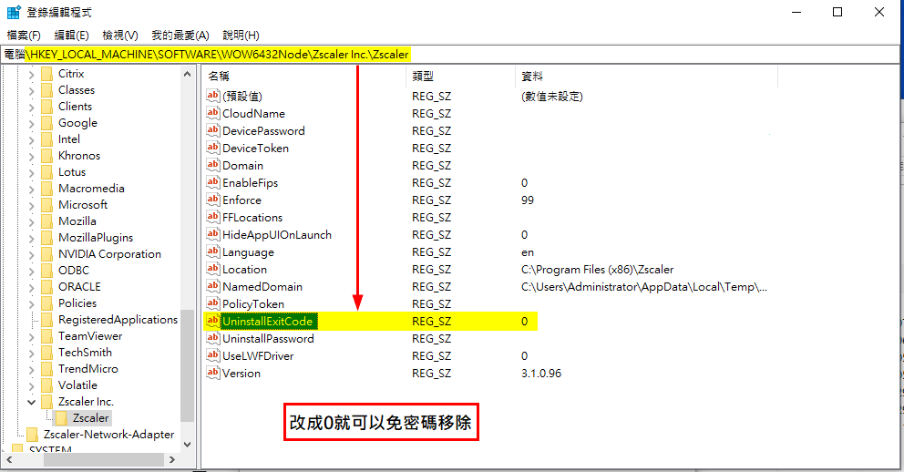 regedit 修改處.PNG