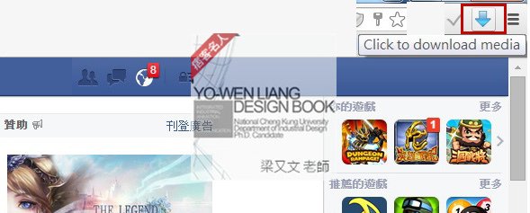 [APP]Facebook,FB影片下載網站教學_FVD Video Downloader程式一鍵下載(不能看,下載手機,上傳,分享到line,觀看次數,轉mp3,畫質,格式)002