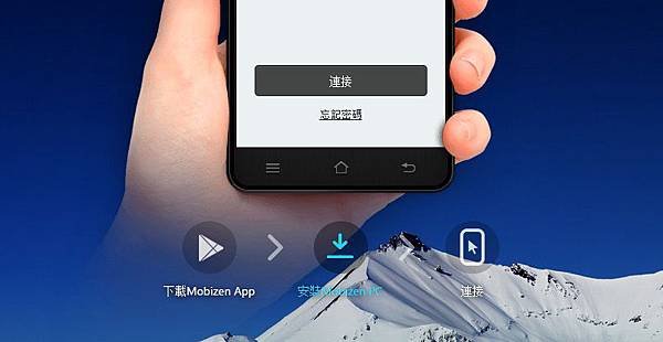 [手機錄影APP] Mobizen錄影程式教學 免root,自動轉向超方便錄影軟體,IOS,Android適用(加速模式,時間,收音,雜音,Lag,腳架,日期) (1)