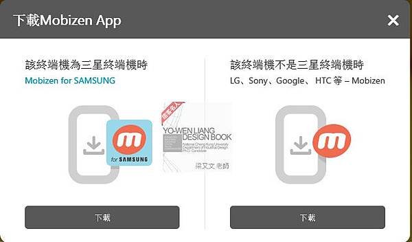 手機錄影APP Mobizen 錄影程式教學:免root,自動轉向超方便錄影軟體,IOS,Android適用(加速模式,時間,收音,雜音,Lag,腳架,日期)