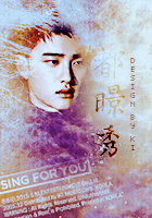 160305_exo_do.png