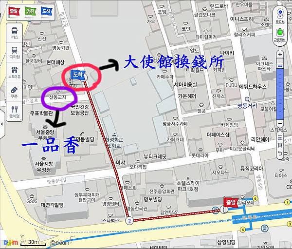 換錢所路線