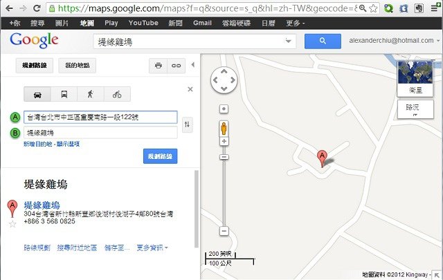 堤緣雞塢路線02