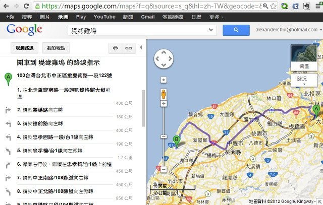 堤緣雞塢路線03