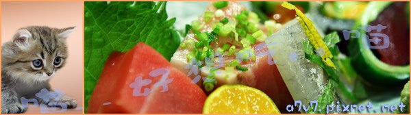 美食Banner-s.jpg