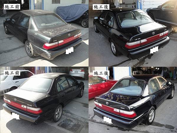 台中市 八益汽車烤漆廠 1995年 豐田 Toyota Corolla 原廠墨綠 宣傳照(完稿)2.jpg