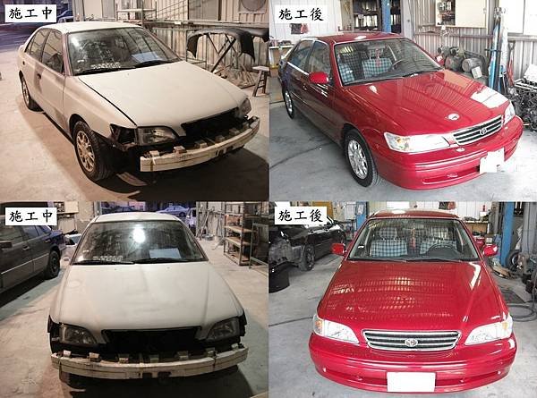 台中市 八益汽車烤漆廠 1999年 豐田 Toyota Promio 艷陽紅 宣傳照(完稿)1.JPG