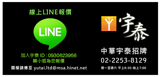 logo_line.png