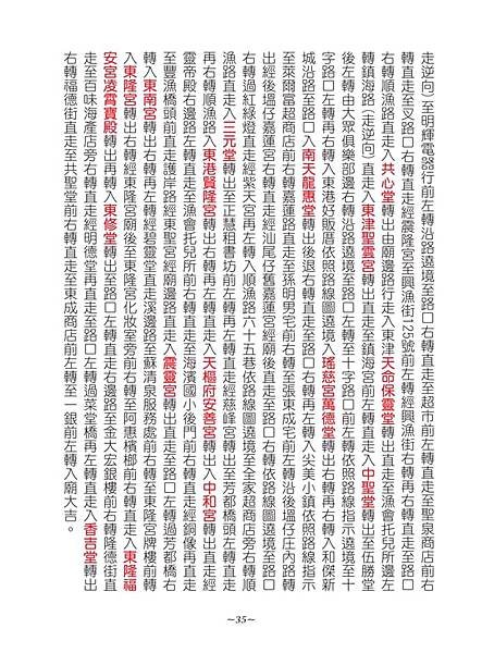 116016352_508602763265179_1440897003878946111_n.jpg