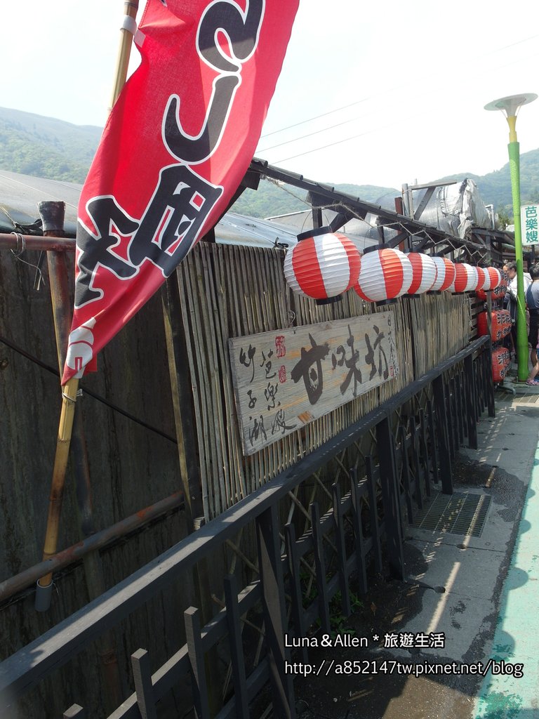 甘味坊 芭樂嫂日式茶屋