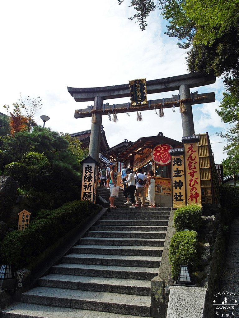 地主神社