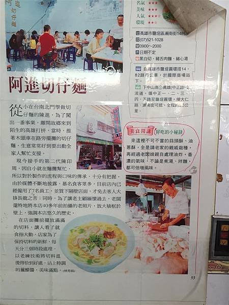 IMG_8176 (Large)