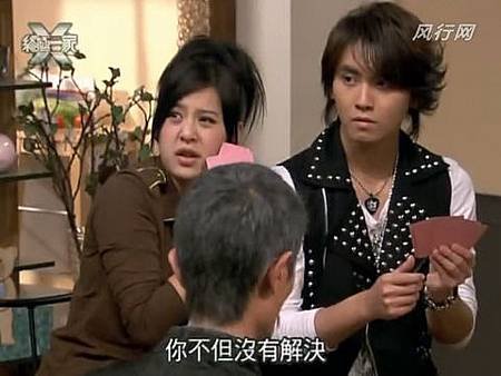 終極一家-26.jpg