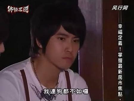終極三國-08.jpg
