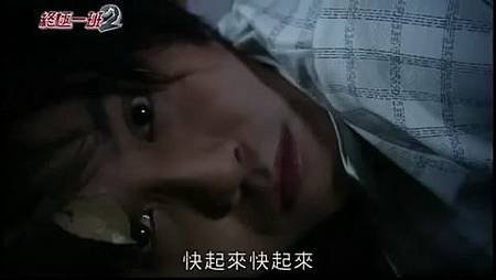 終極一班2-2.jpg