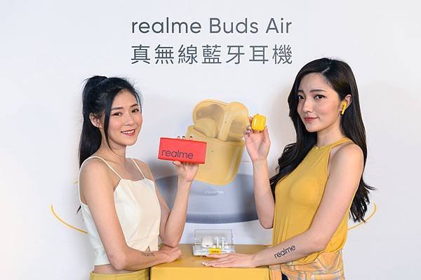 realme於今日發表旗下首款真無線藍牙耳機realme Buds Air與多款潮流配件_1.jpg