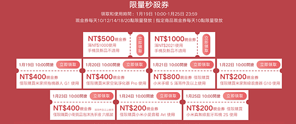 截圖 2021-01-19 上午12.15.59.png