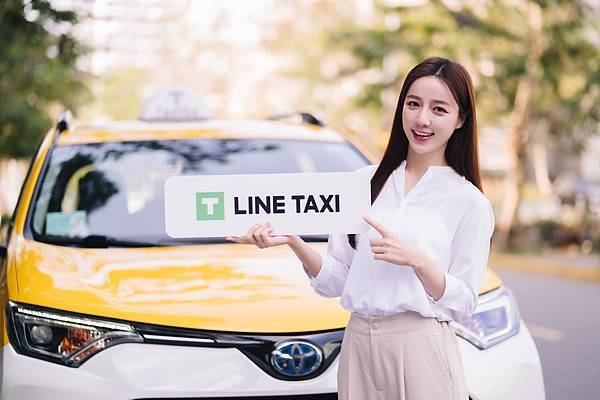 最友善的叫車平台LINE TAXI，最受乘客與運將們的支持肯定。.jpg