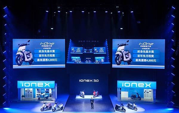 20210318_KYMCO_ionex 3.0_7085.jpg