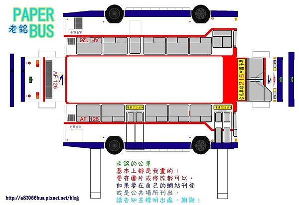 模型版AF-126