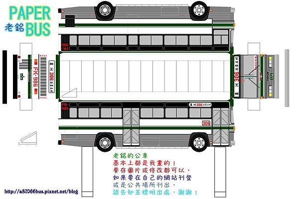 模型版FK-986