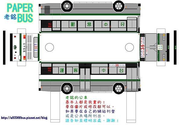 模型版522-FQ