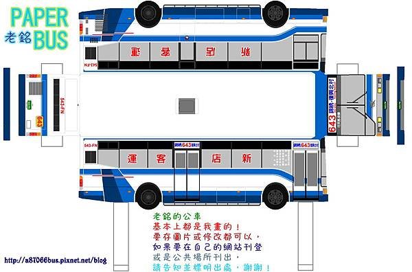 模型版543-FN.jpg