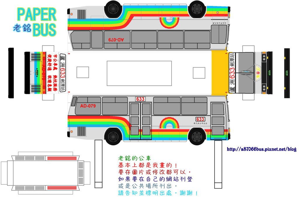 模型版AD-079.jpg