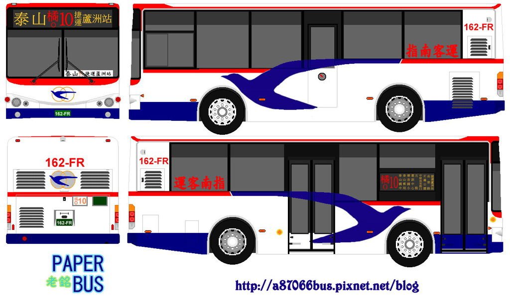 模型版162-FR2