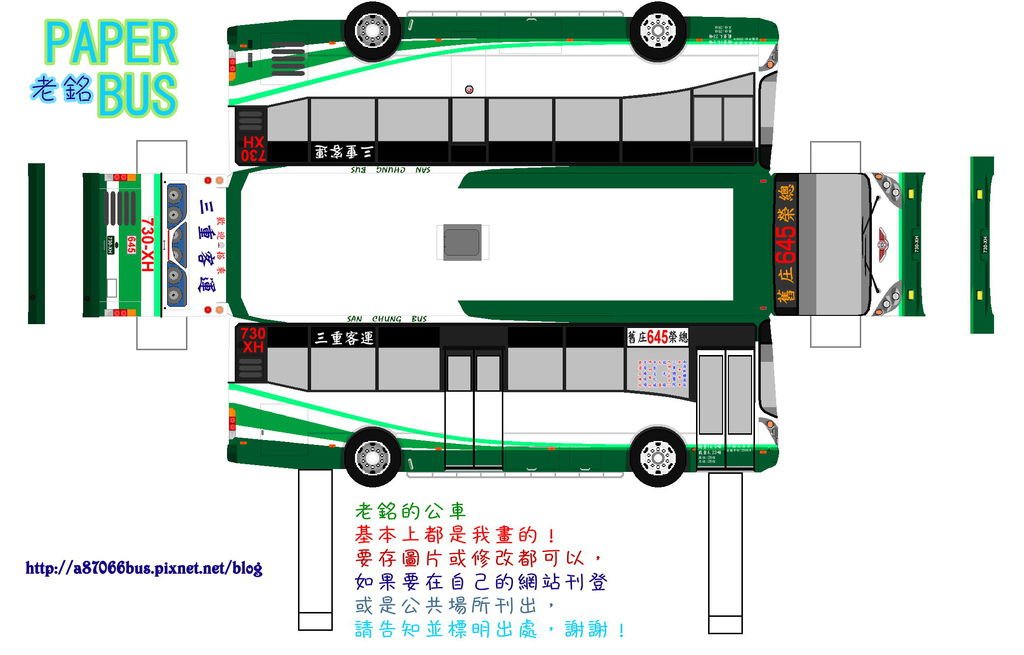 模型版730-XH.jpg