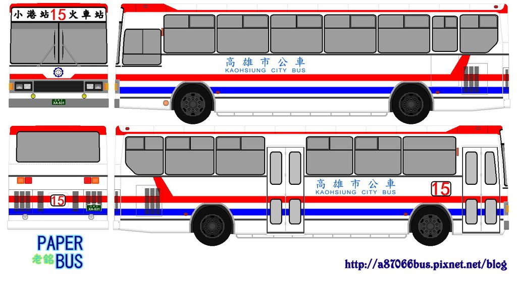 模型版XA-5312