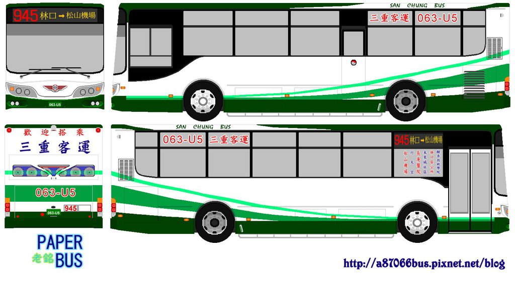 模型版063-U52.jpg