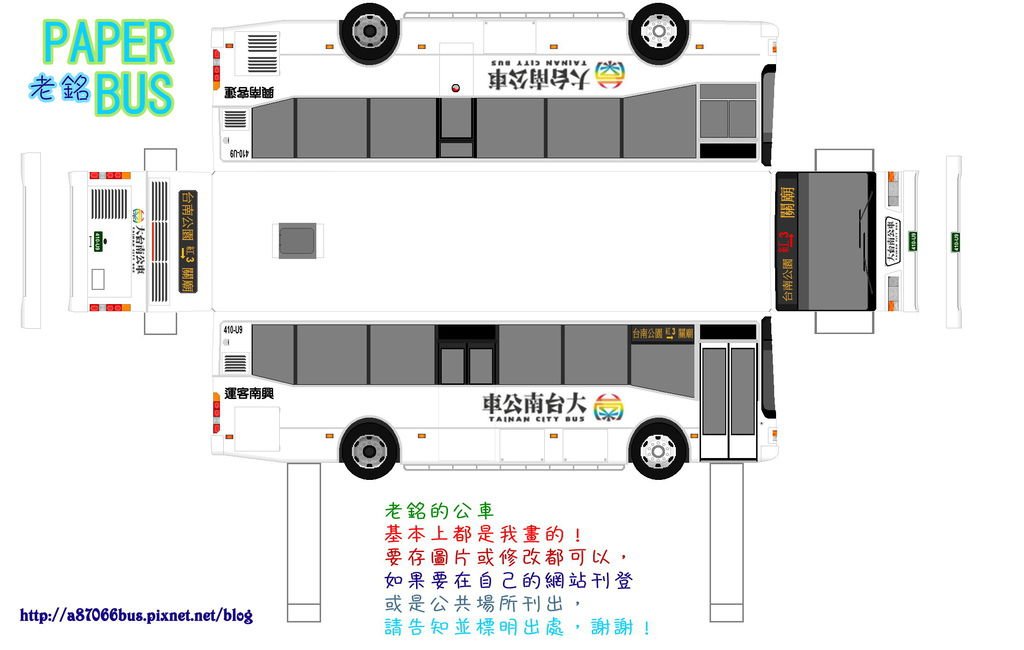 模型版410-U9.jpg