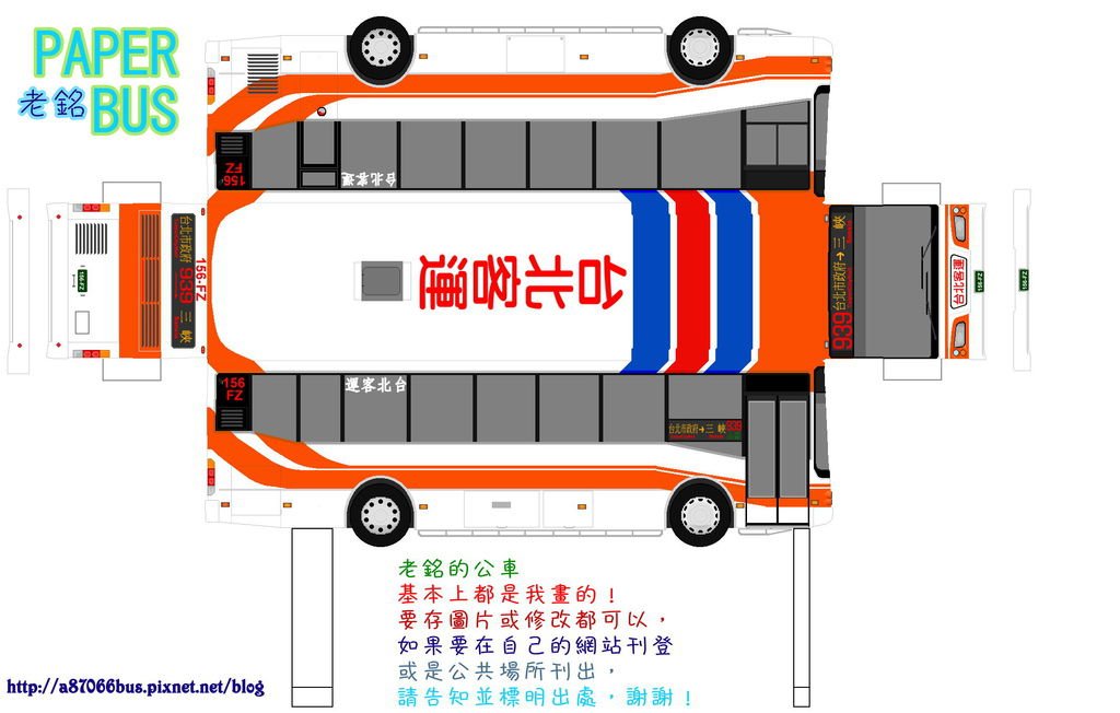 模型版156-FZ.jpg