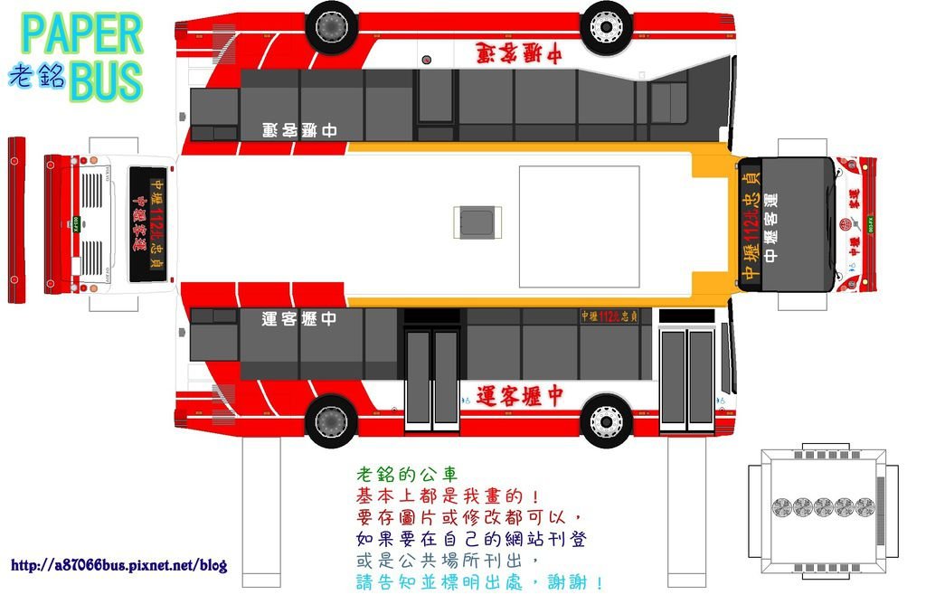 模型版003-FX.jpg