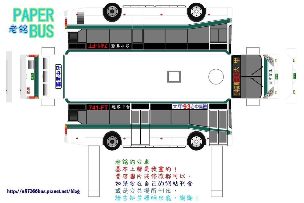 模型板741-FT.jpg